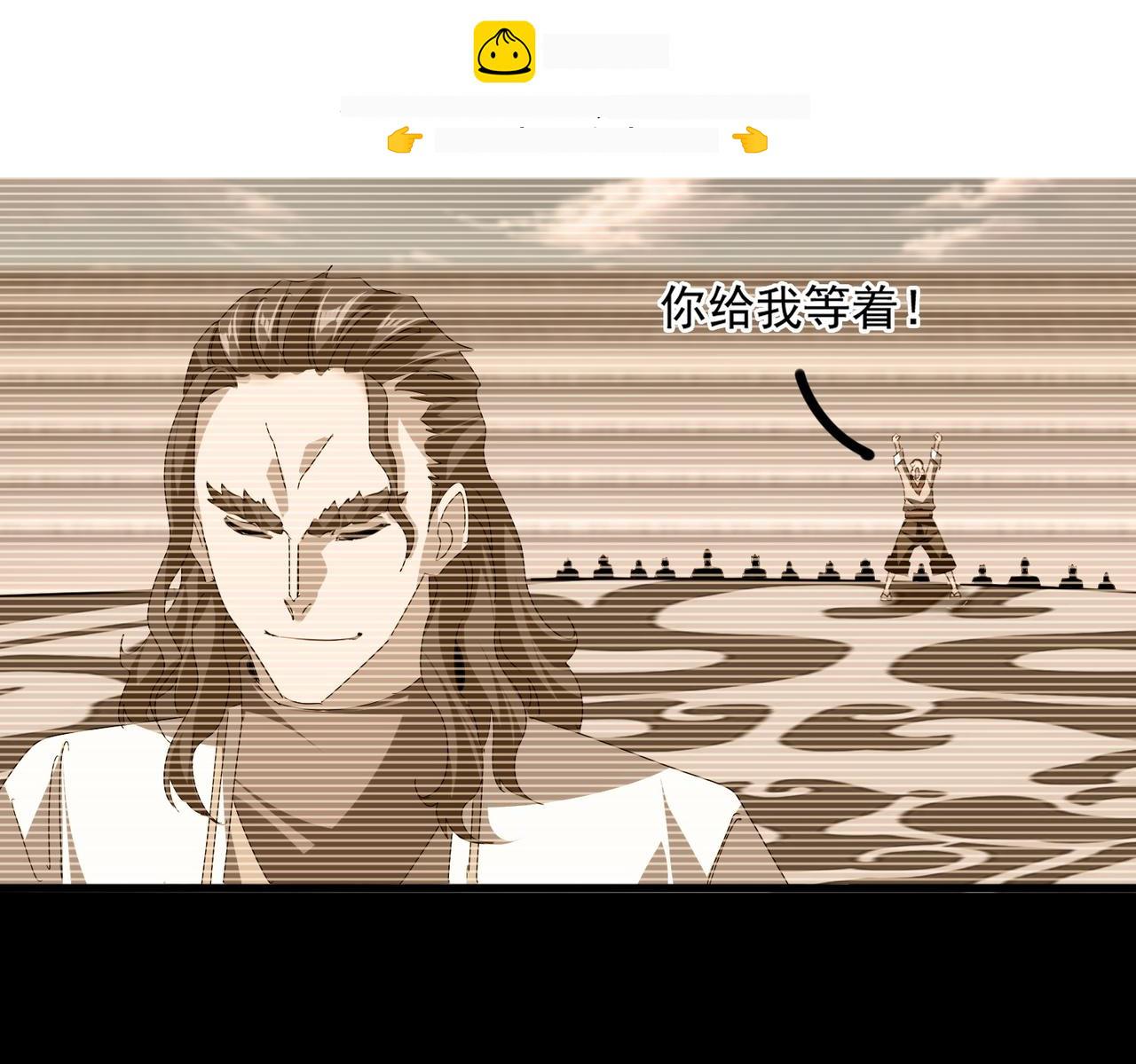 第807话 天才，废材 第19页