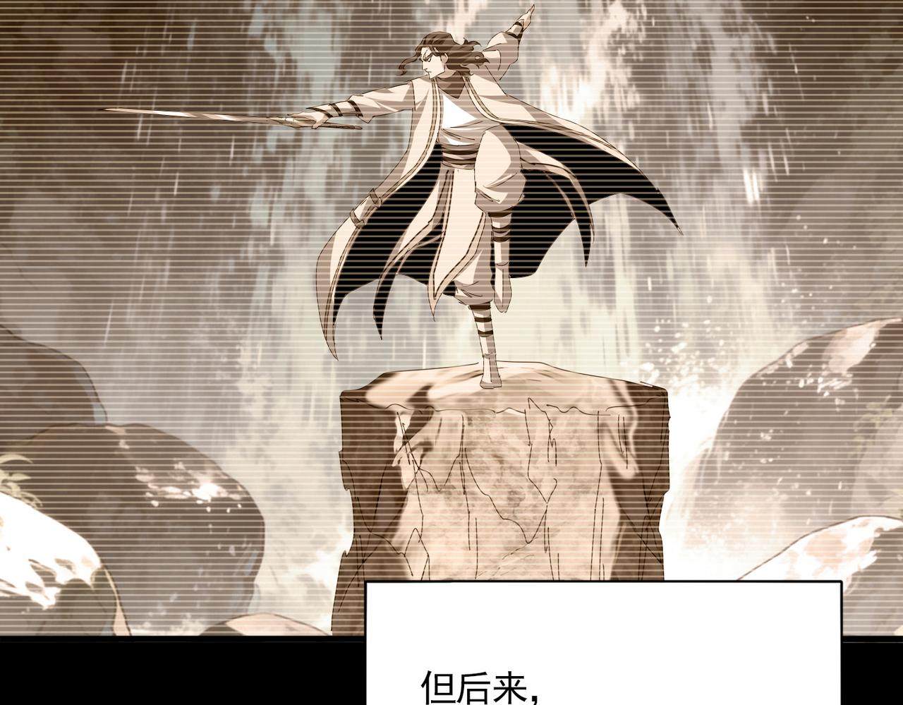 第807话 天才，废材 第40页