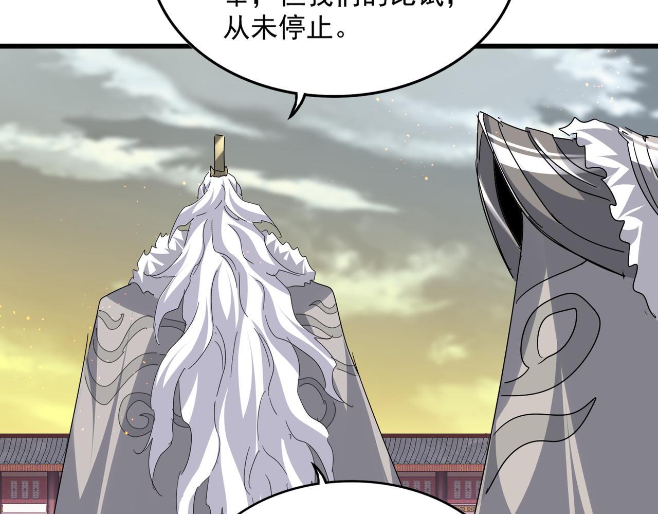 第807话 天才，废材 第45页