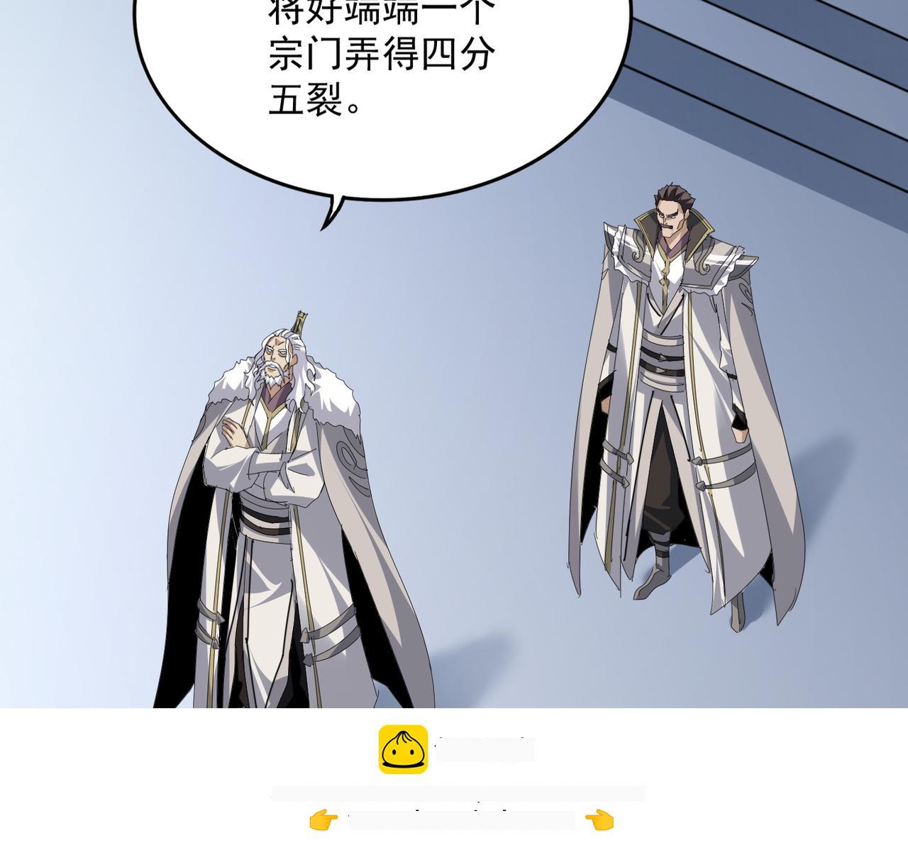 第807话 天才，废材 第50页