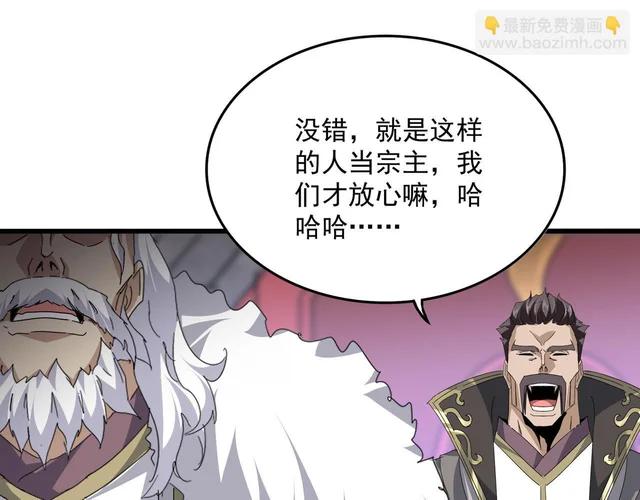 第807话 天才，废材 第53页