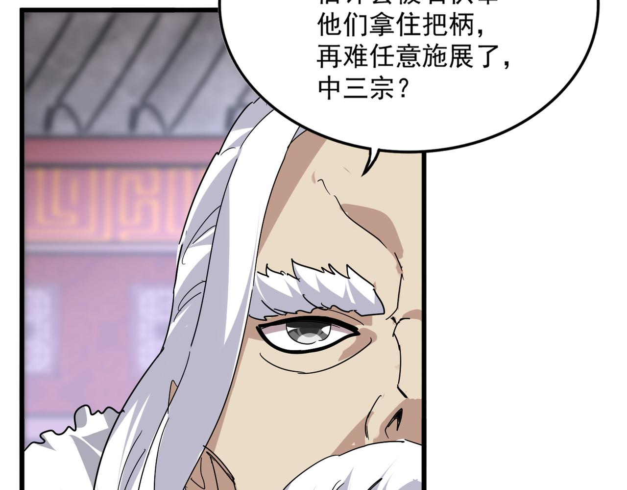 第807话 天才，废材 第55页