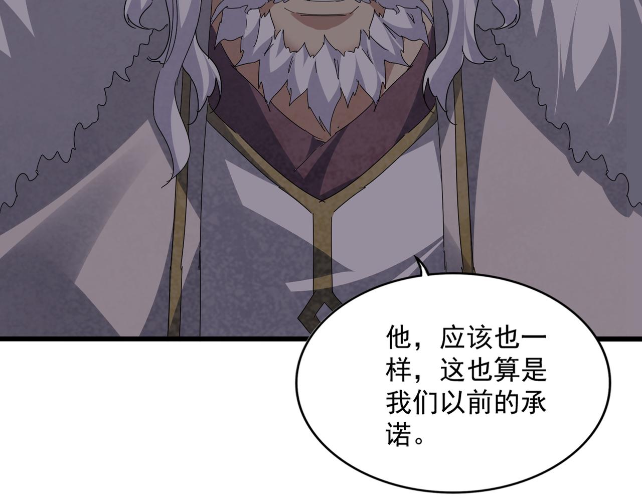 第807话 天才，废材 第61页
