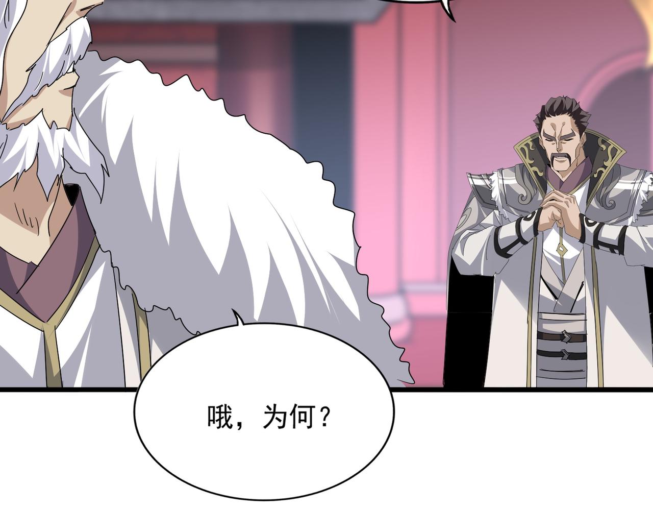第807话 天才，废材 第65页