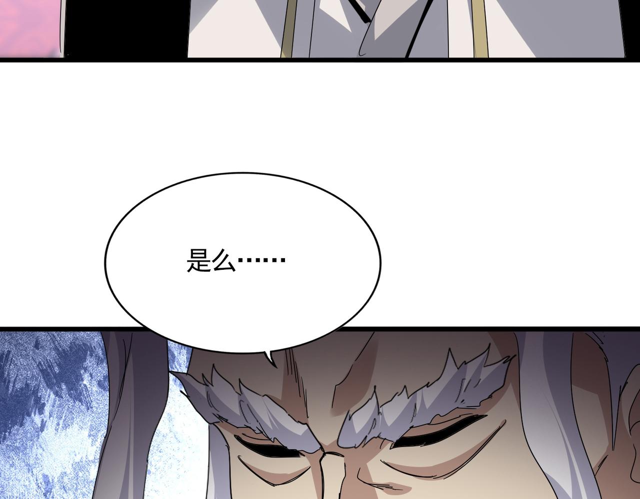 第807话 天才，废材 第68页