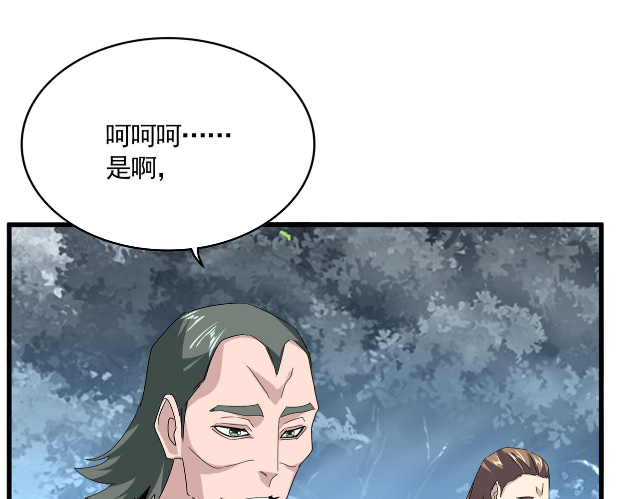 第807话 天才，废材 第77页
