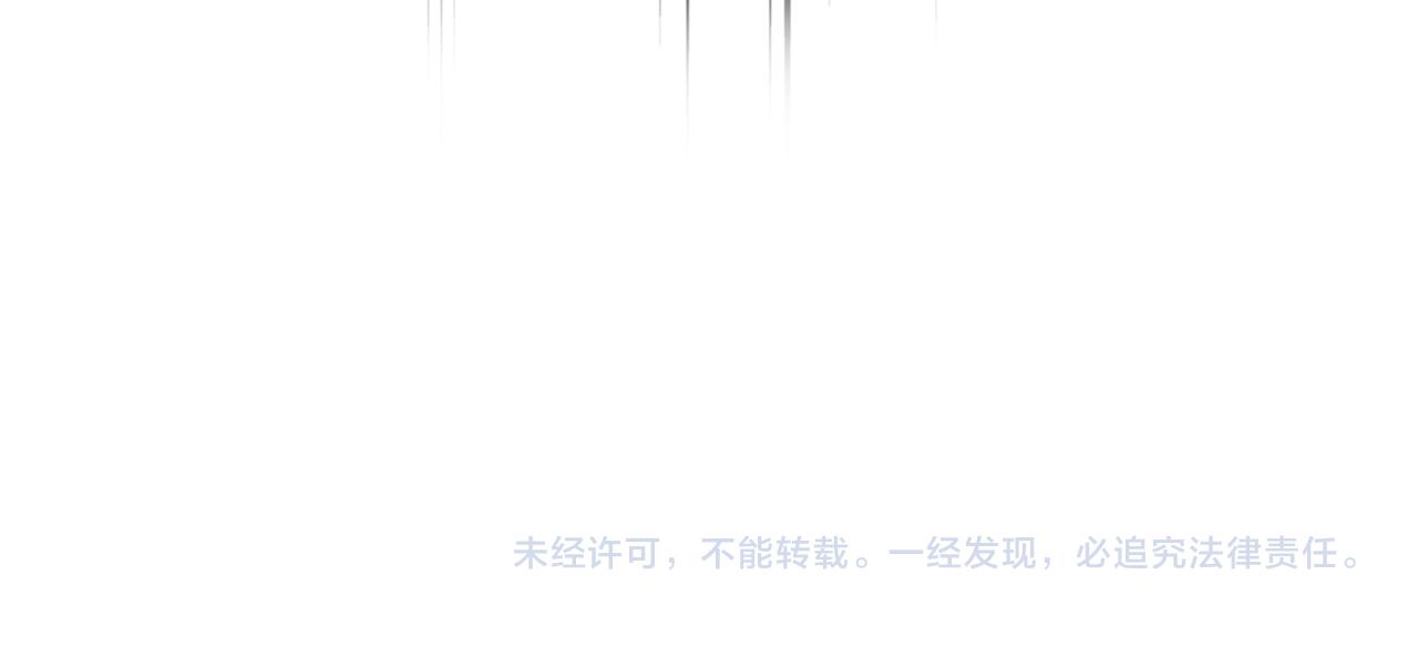 第807话 天才，废材 第99页
