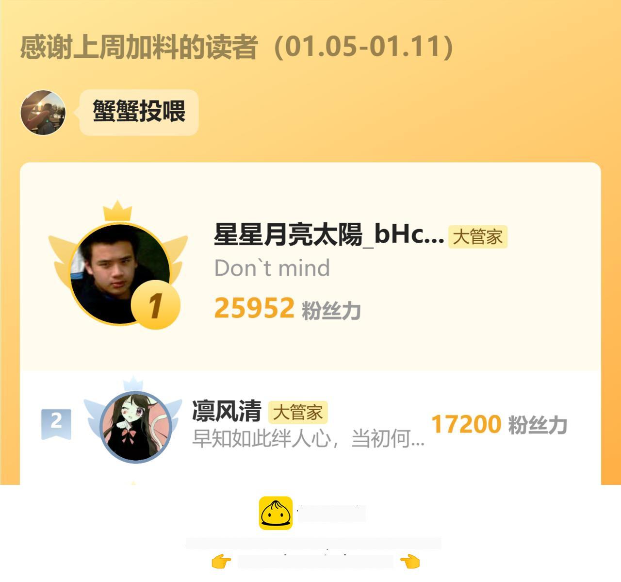 第807话 天才，废材 第100页