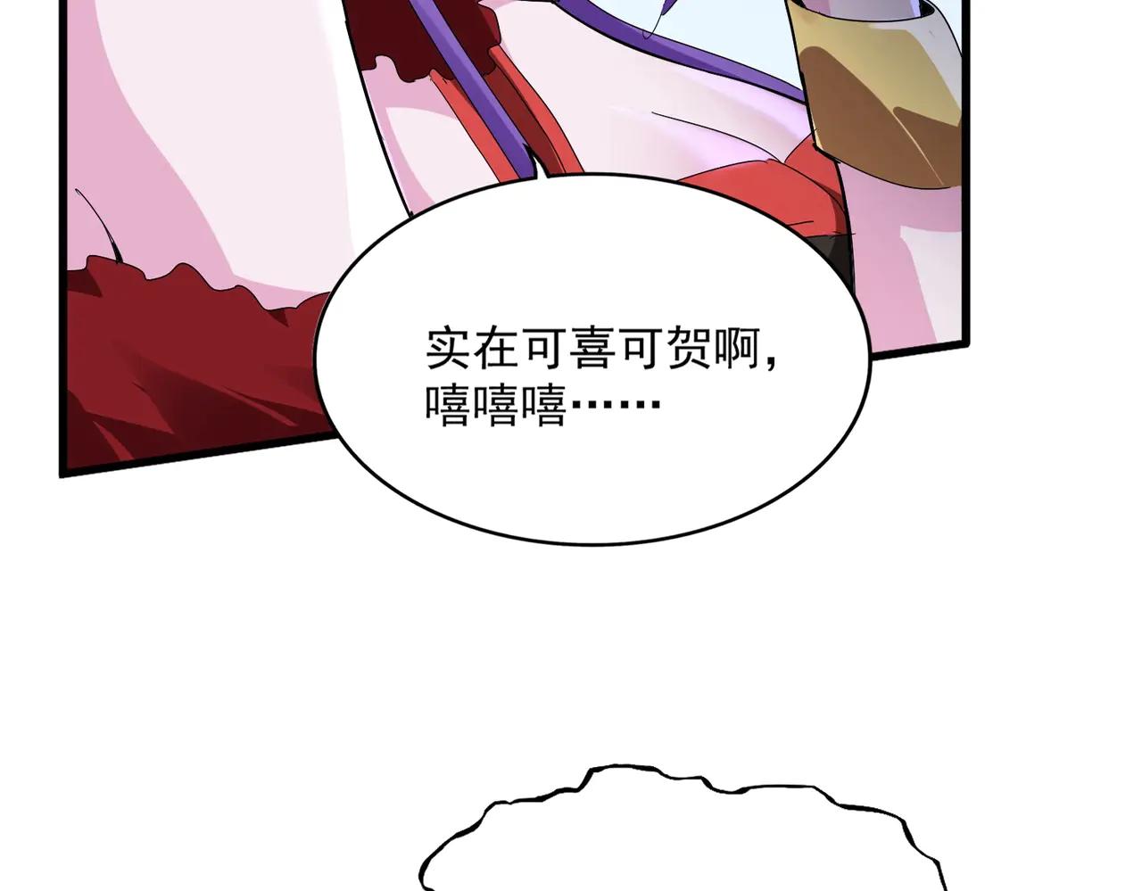第569话 就这么点事！ 第18页