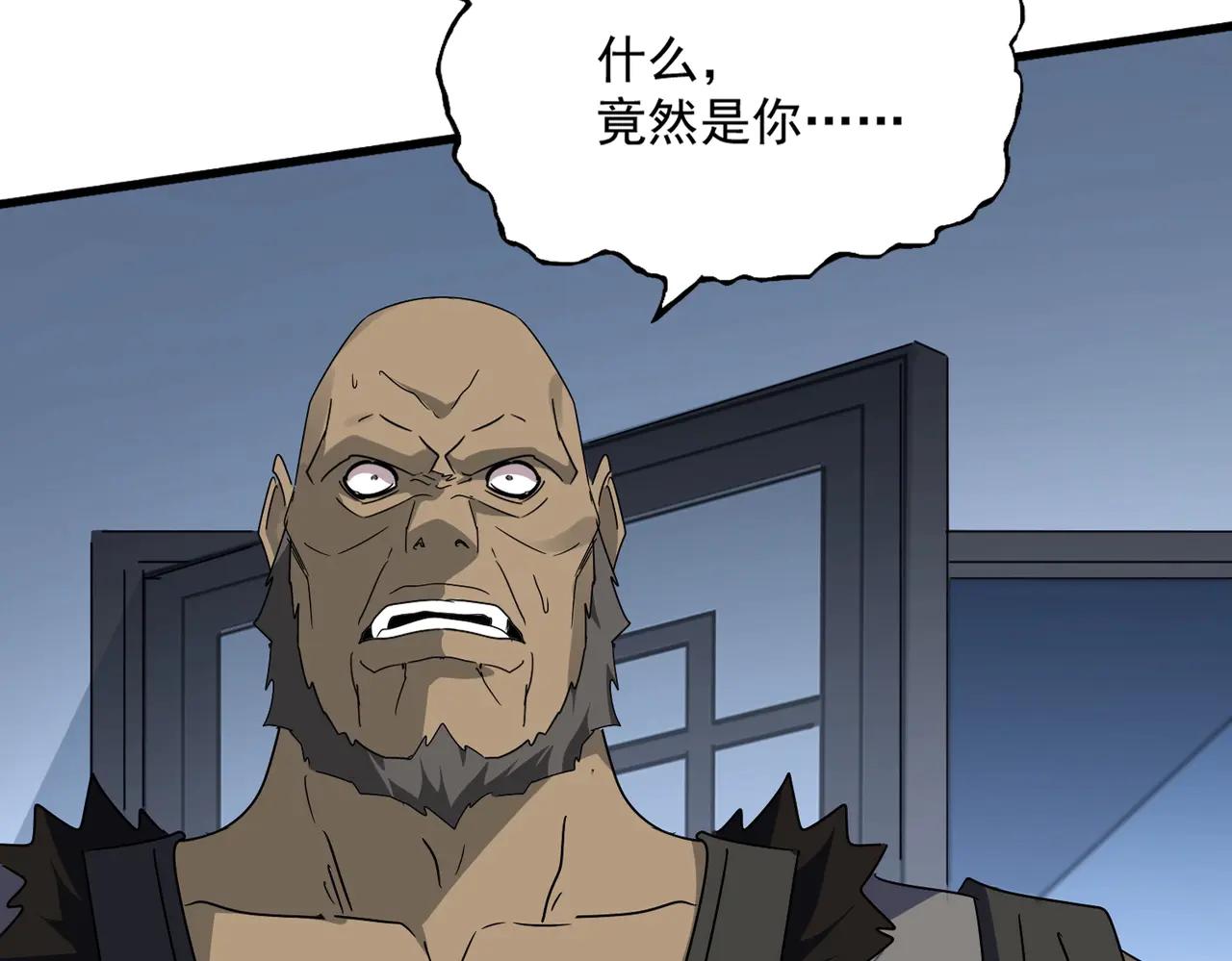 第569话 就这么点事！ 第19页
