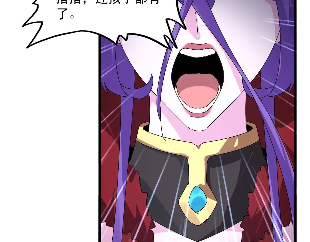 第569话 就这么点事！ 第38页