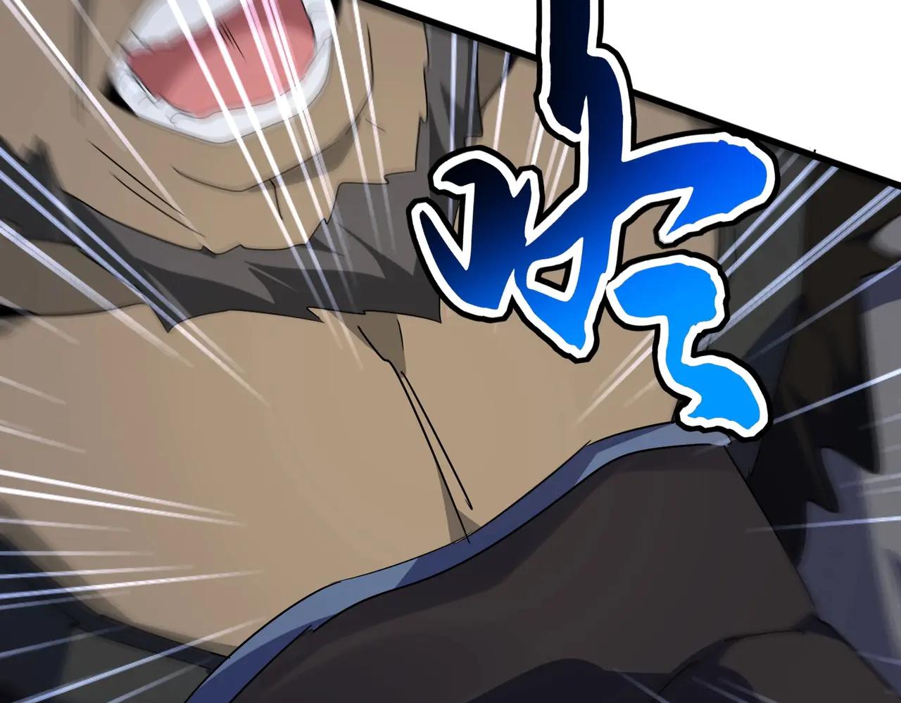 第569话 就这么点事！ 第75页