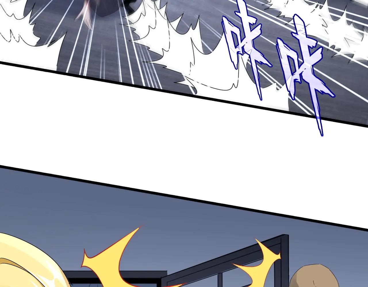 第569话 就这么点事！ 第80页