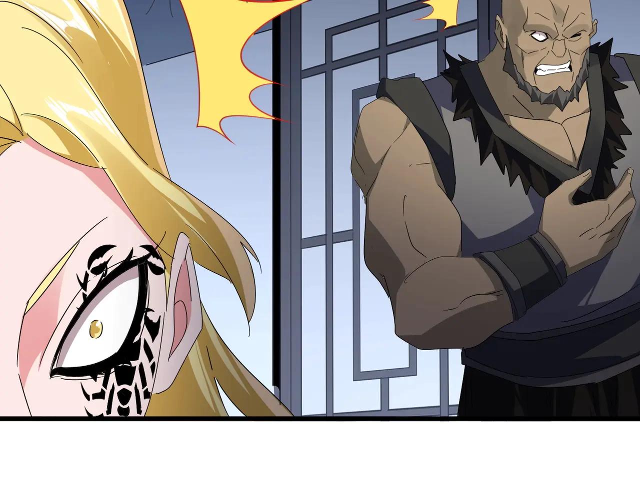 第569话 就这么点事！ 第81页
