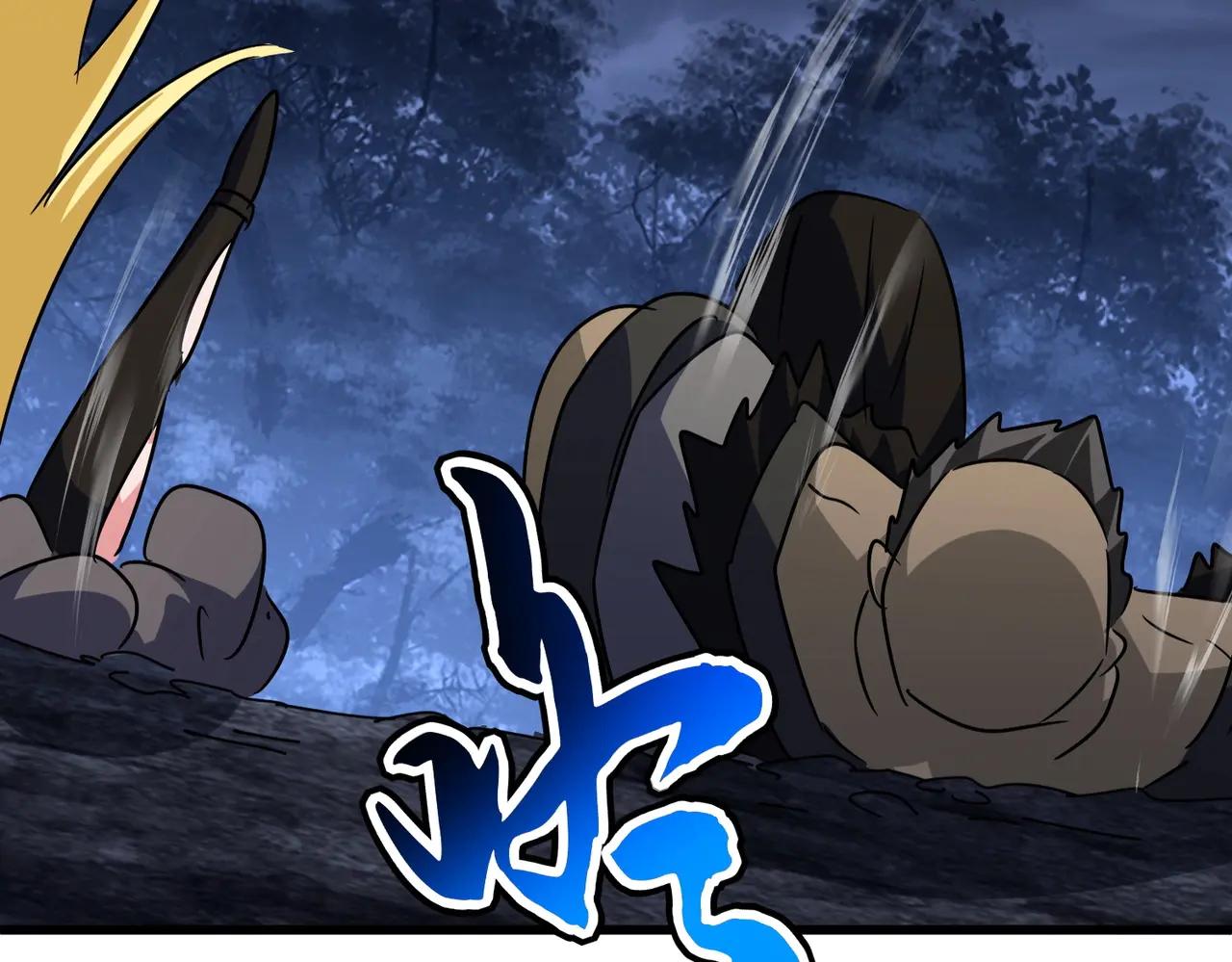 第569话 就这么点事！ 第109页
