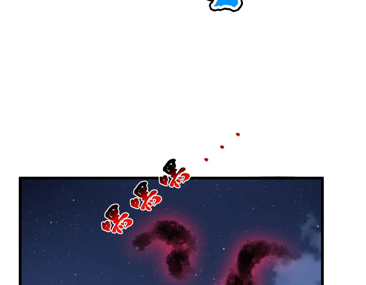 第569话 就这么点事！ 第110页