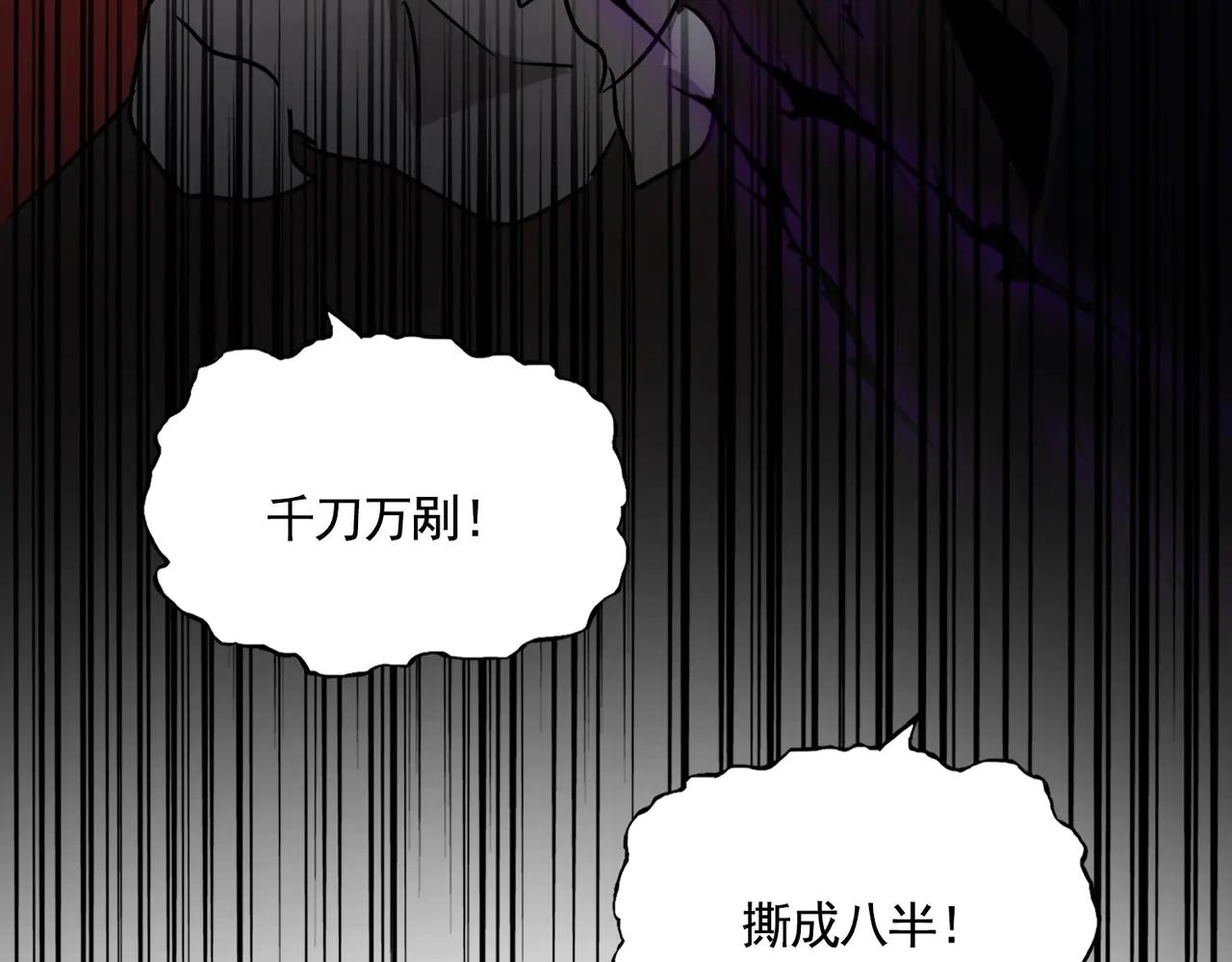 第569话 就这么点事！ 第129页