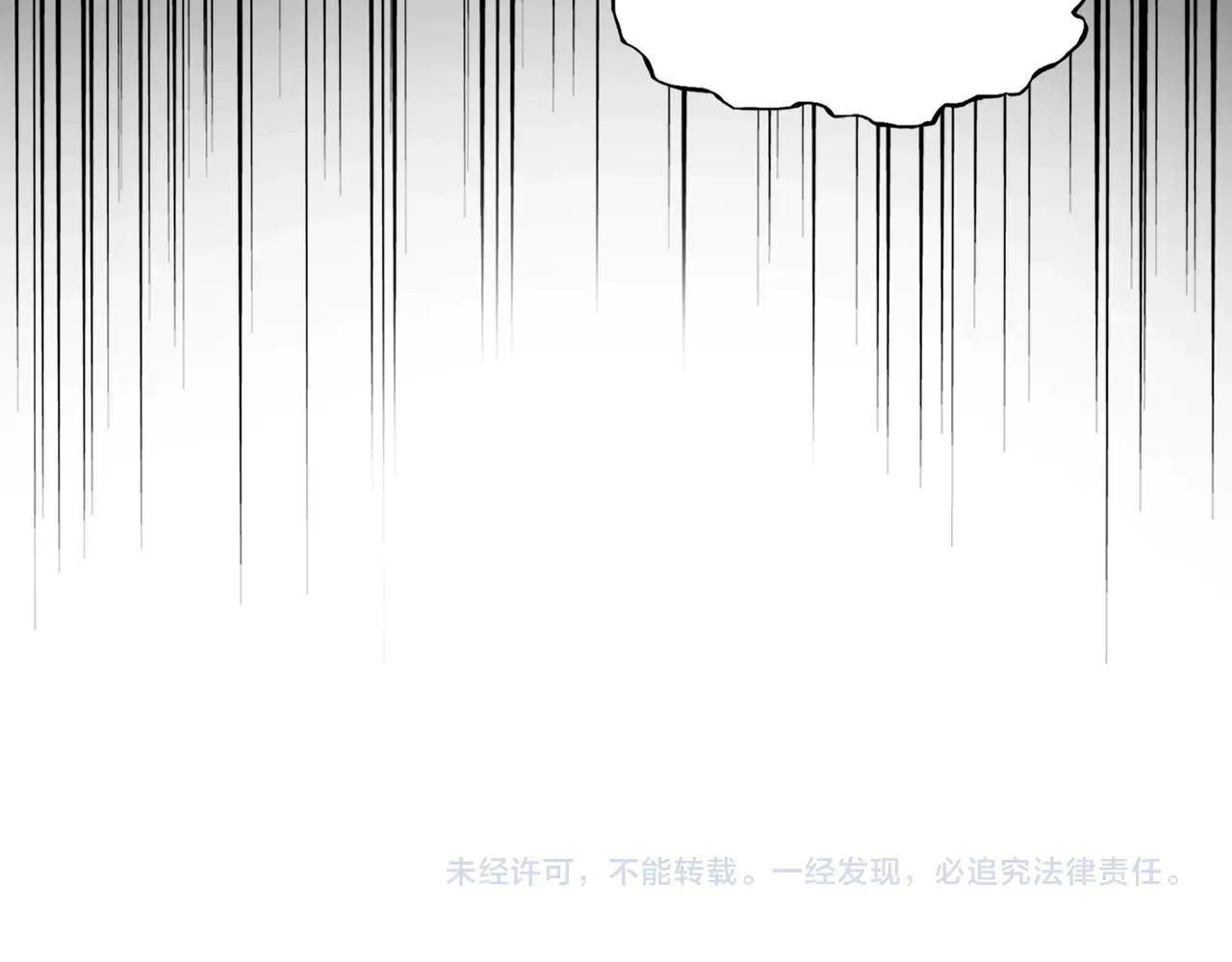 第569话 就这么点事！ 第130页
