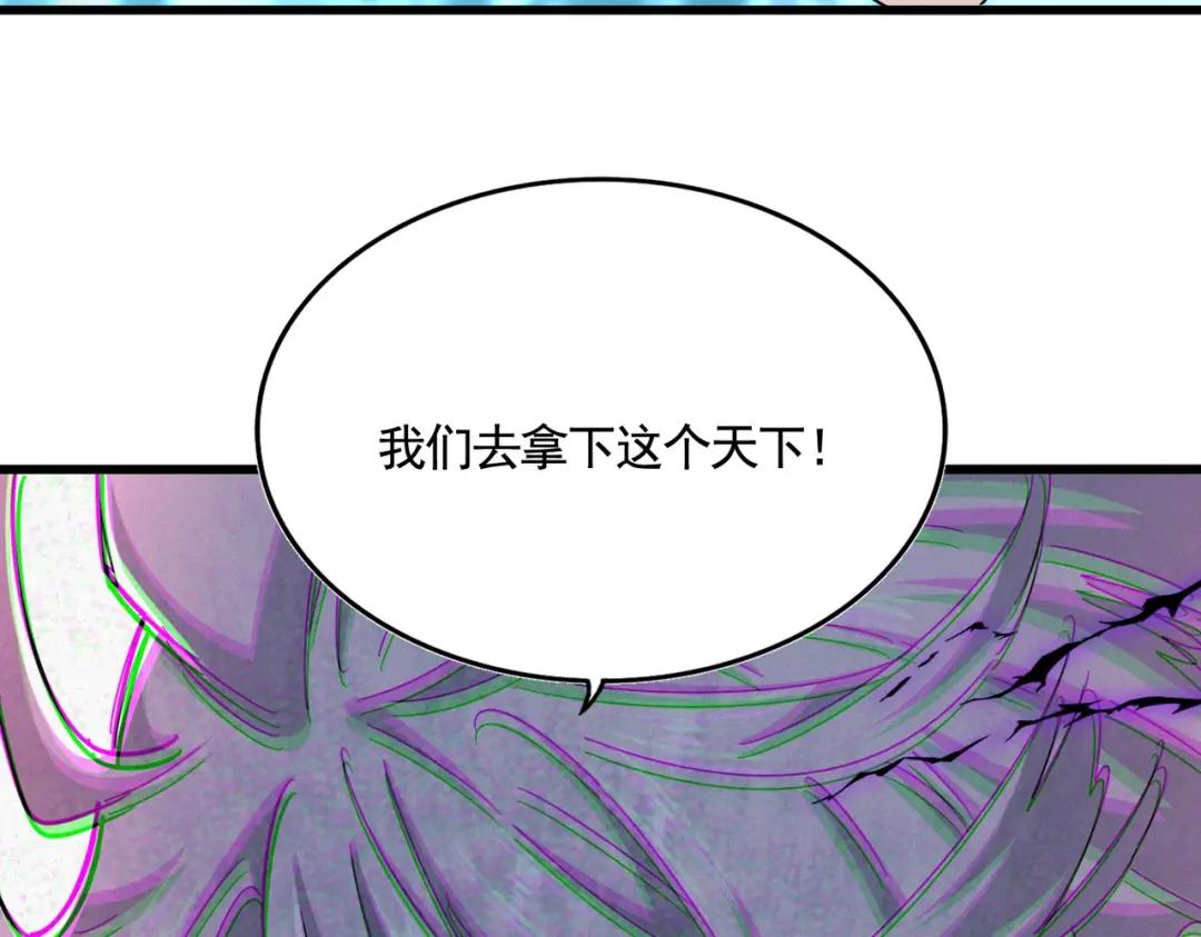 第449话 没有心的男人 第10页