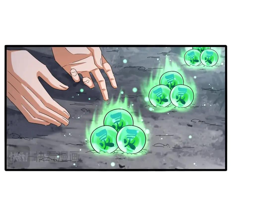 第449话 没有心的男人 第17页