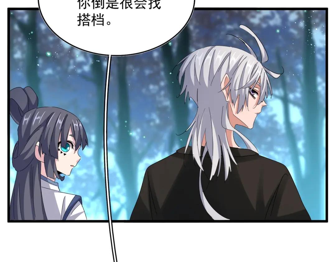 第449话 没有心的男人 第22页