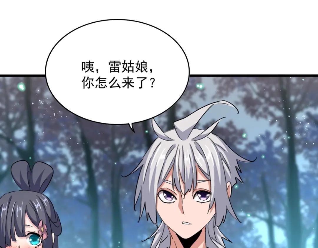 第449话 没有心的男人 第25页