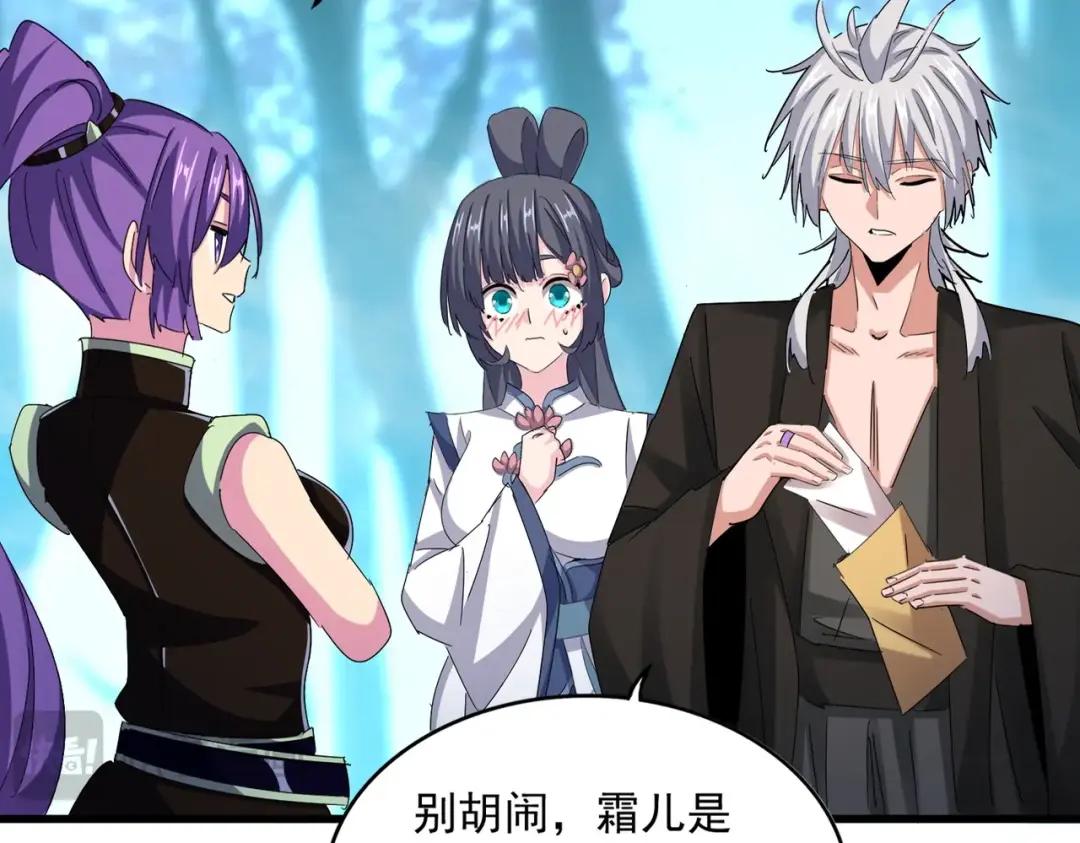 第449话 没有心的男人 第29页