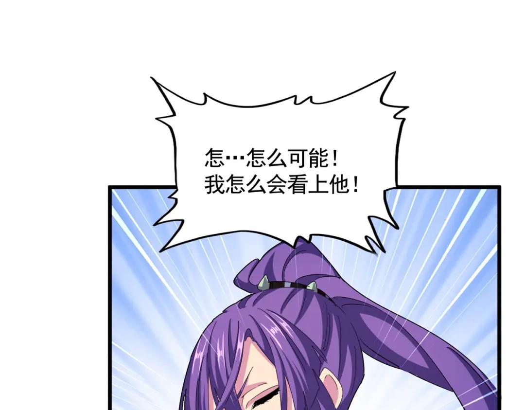 第449话 没有心的男人 第35页