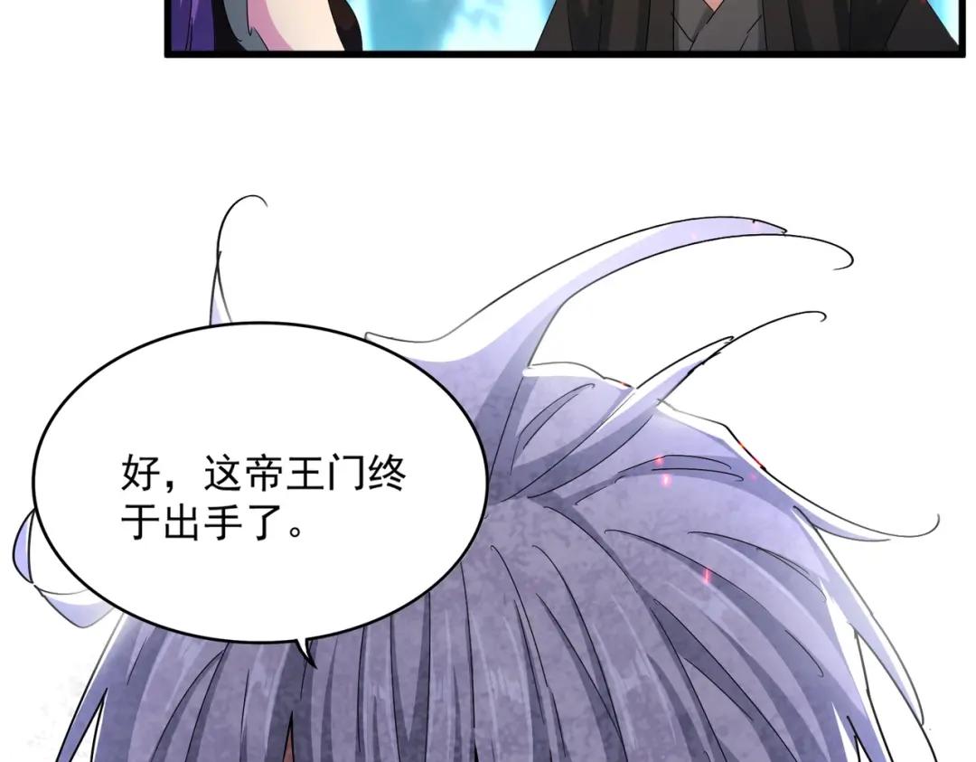 第449话 没有心的男人 第39页