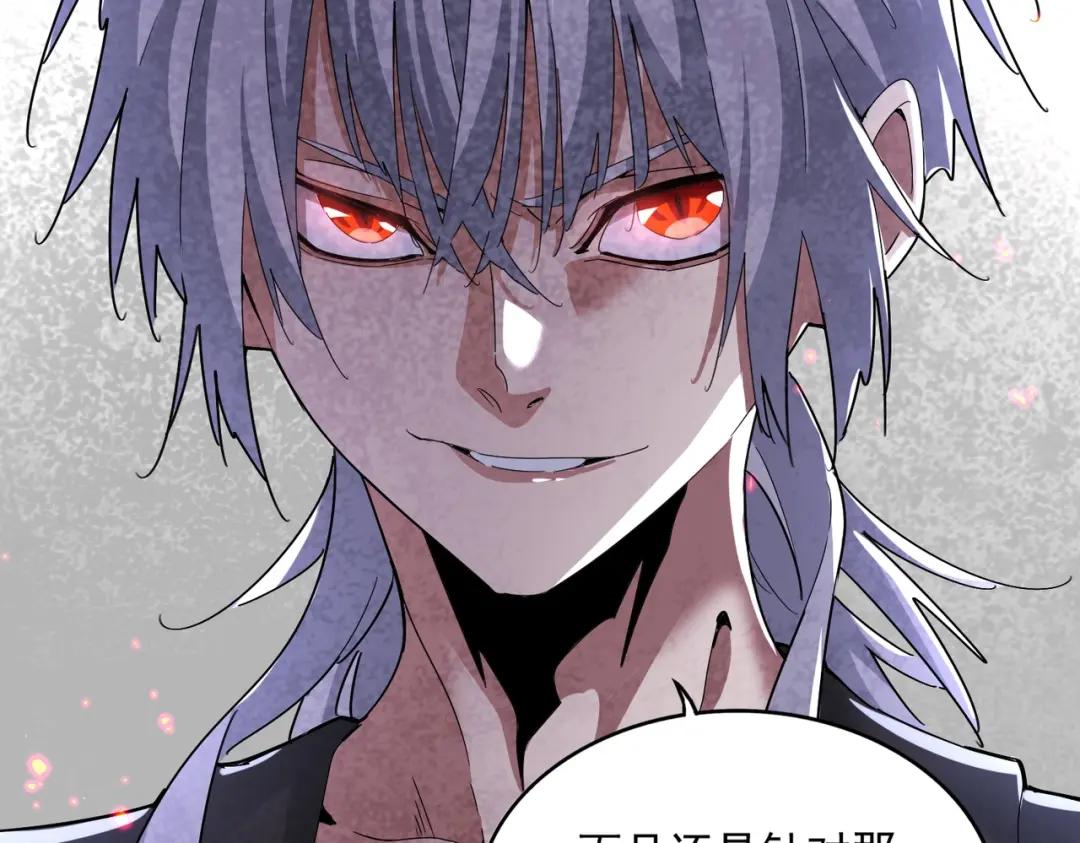 第449话 没有心的男人 第40页