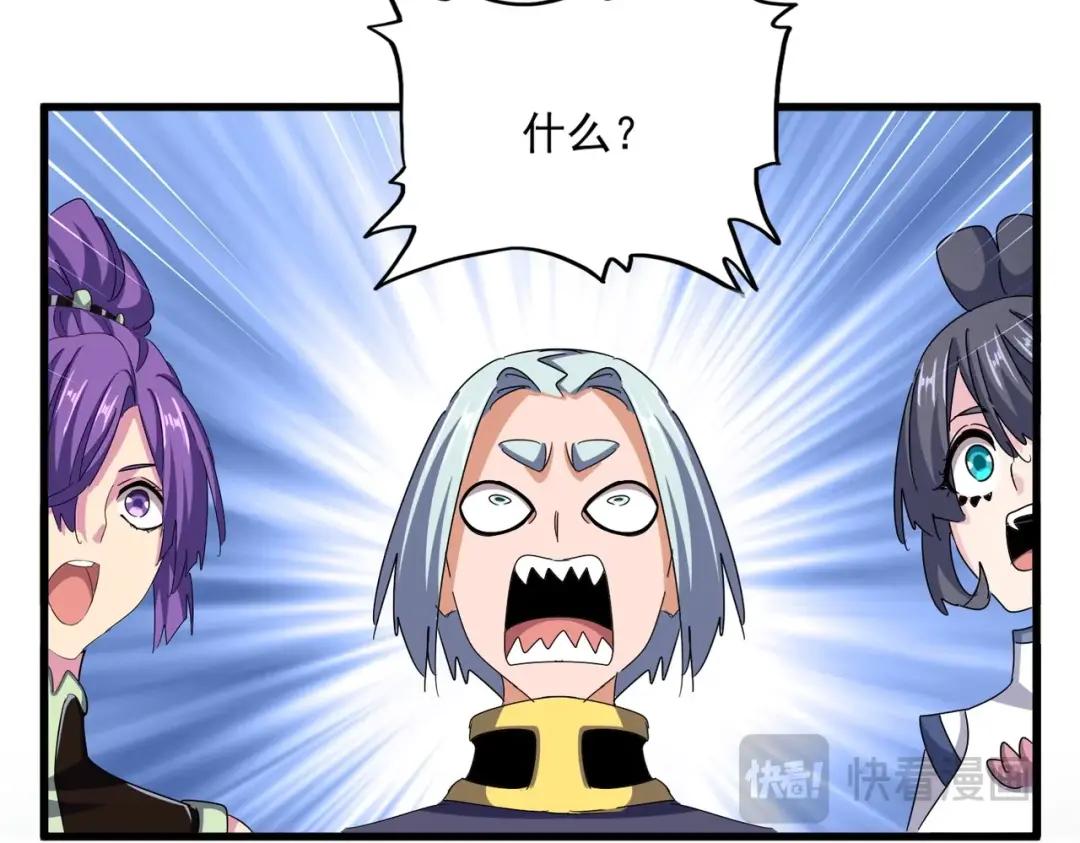 第449话 没有心的男人 第47页