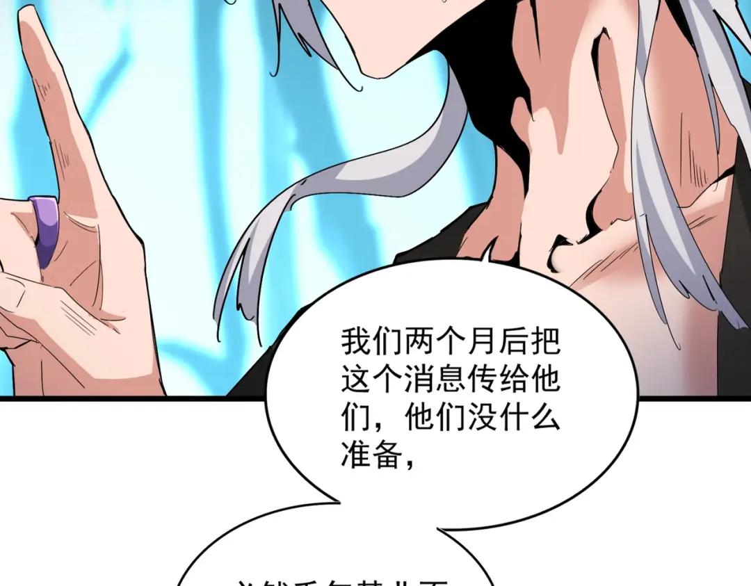 第449话 没有心的男人 第64页