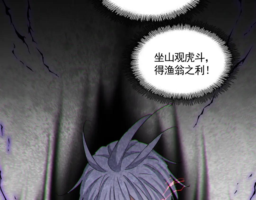 第449话 没有心的男人 第72页