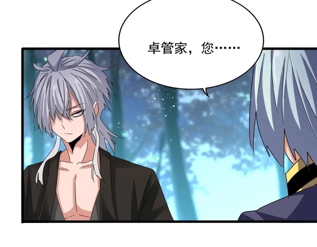 第449话 没有心的男人 第77页