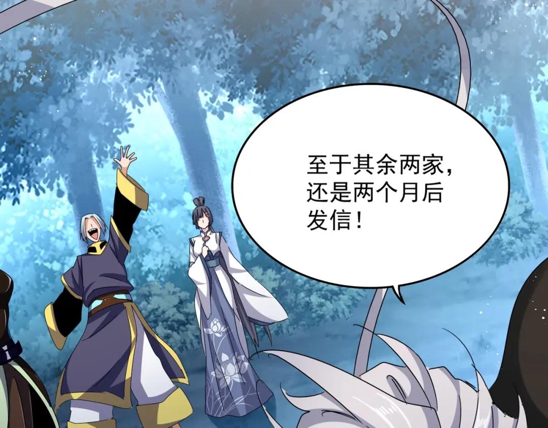 第449话 没有心的男人 第91页