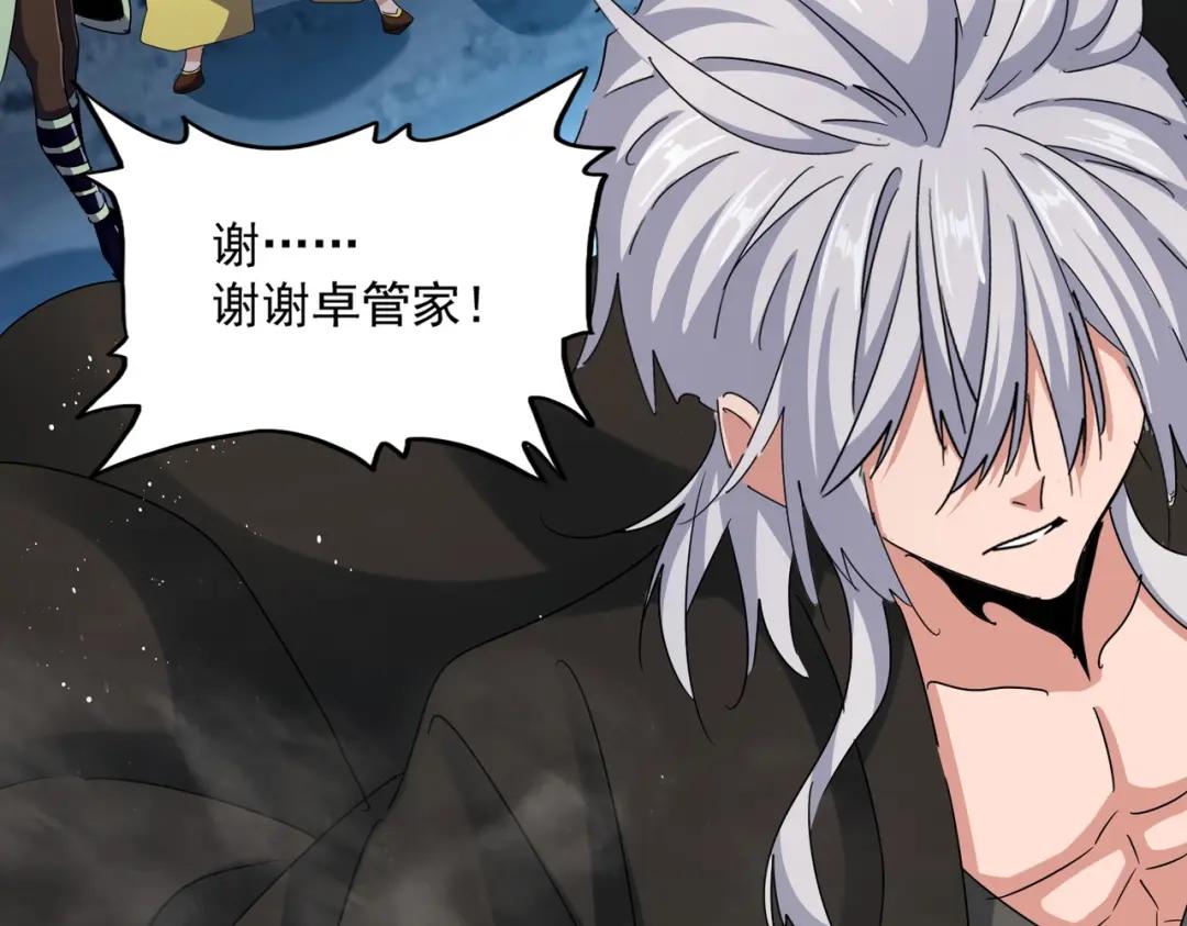 第449话 没有心的男人 第92页