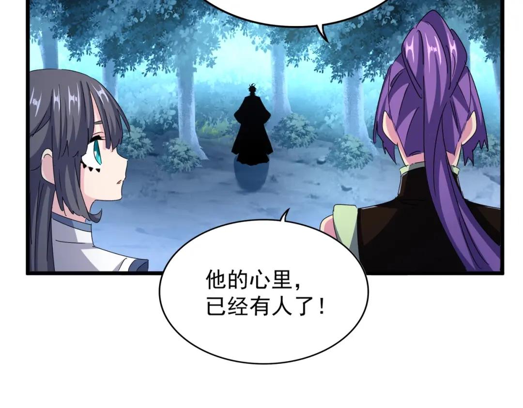 第449话 没有心的男人 第94页