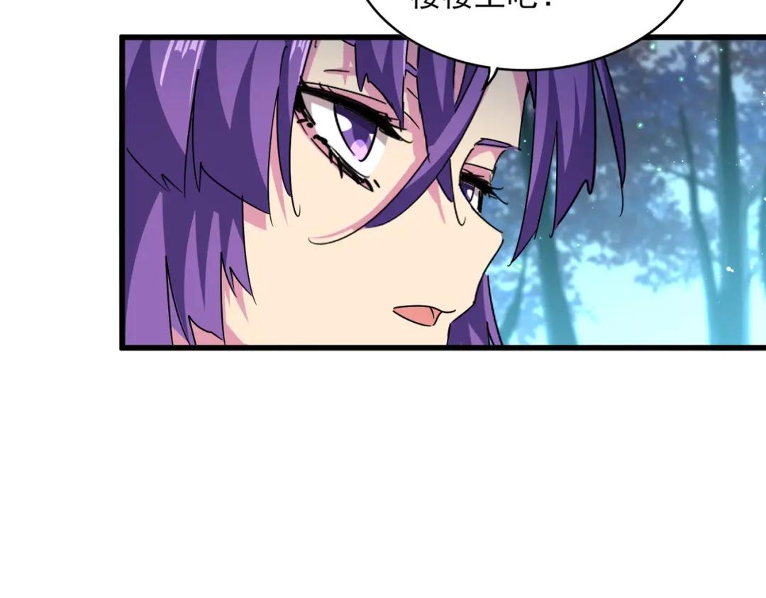 第449话 没有心的男人 第100页