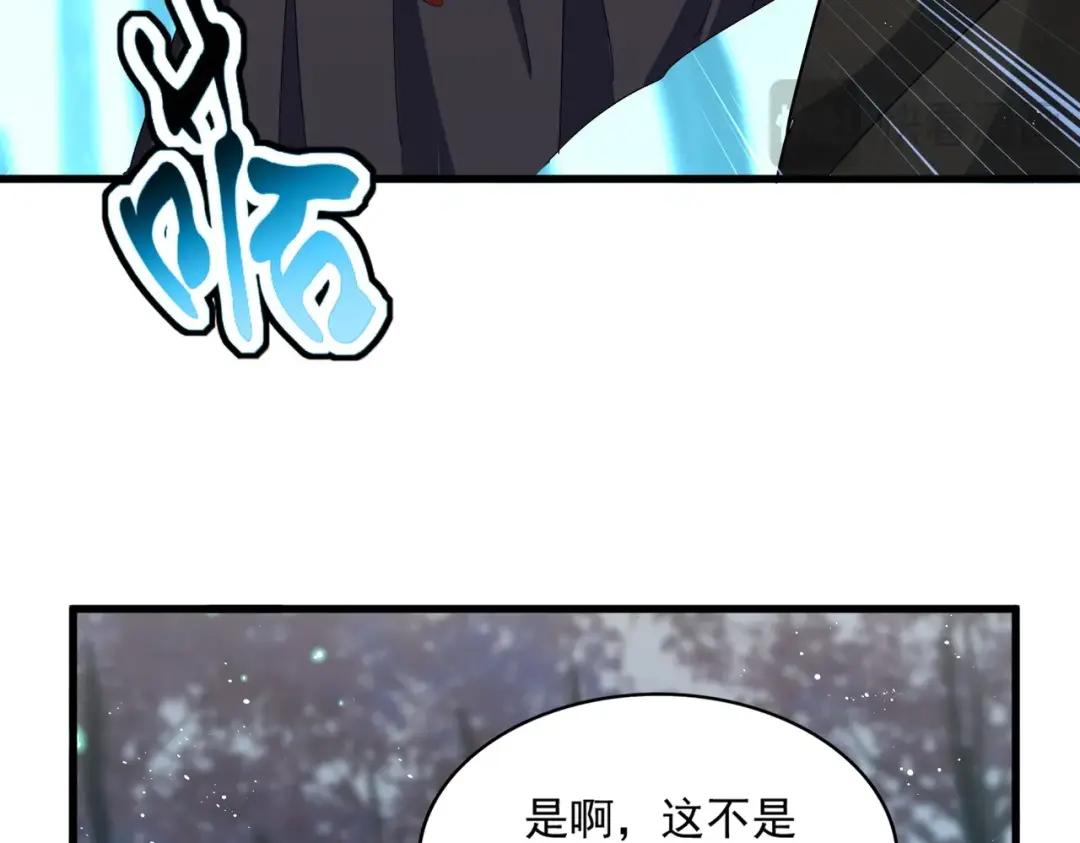 第449话 没有心的男人 第113页