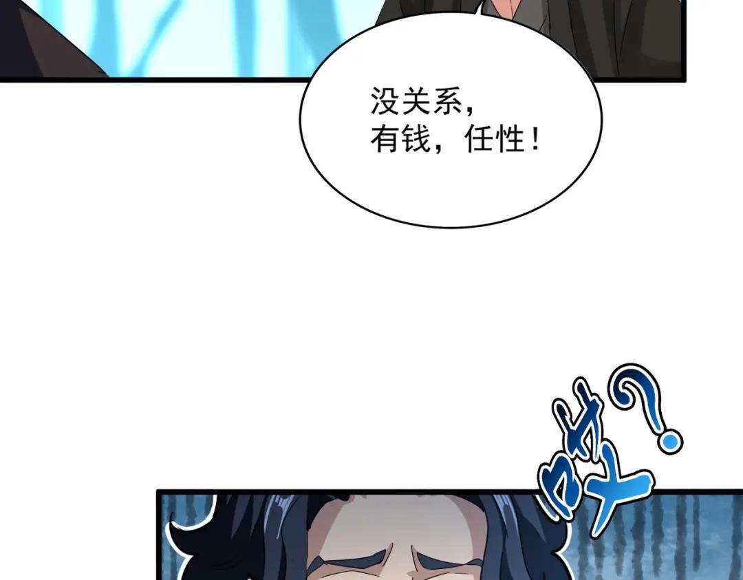第449话 没有心的男人 第120页