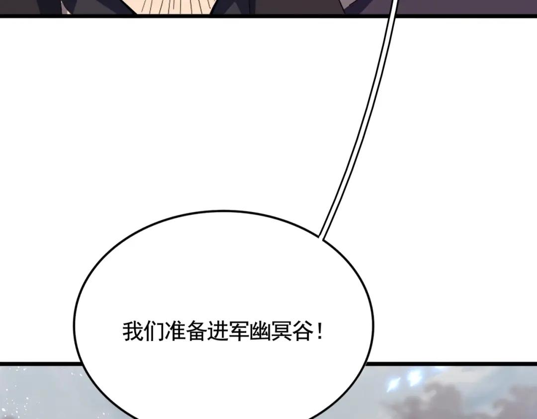 第449话 没有心的男人 第123页