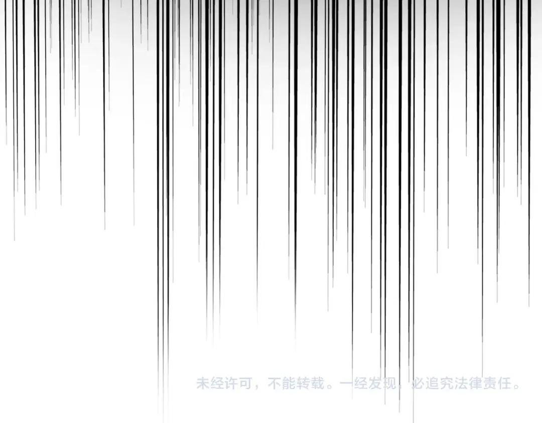 第449话 没有心的男人 第127页