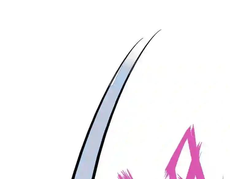 第91话 柔弱女子薛凝香 第13页