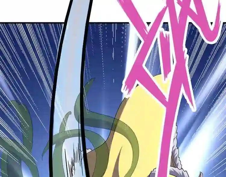 第91话 柔弱女子薛凝香 第14页