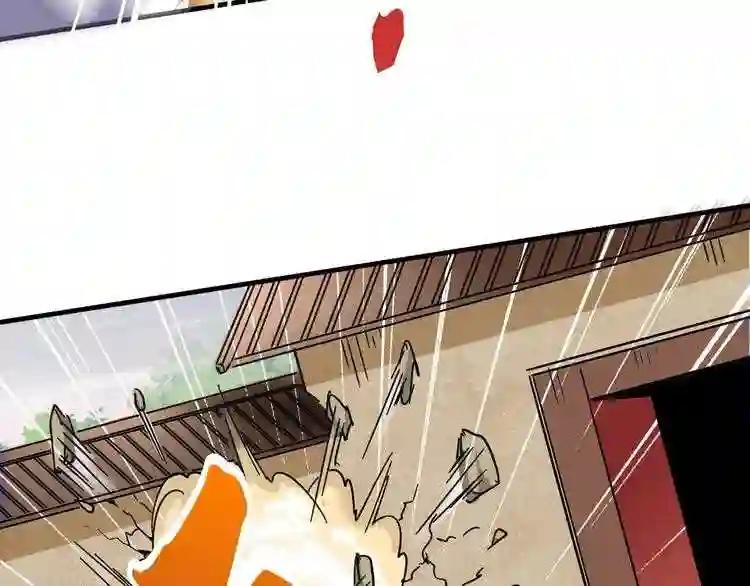 第91话 柔弱女子薛凝香 第24页