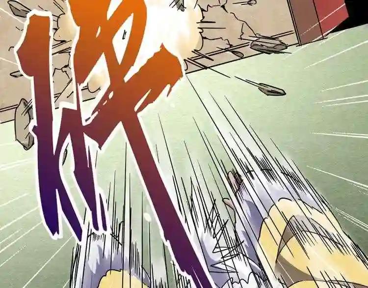 第91话 柔弱女子薛凝香 第25页