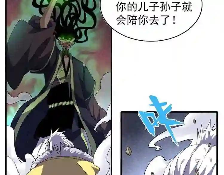第91话 柔弱女子薛凝香 第34页