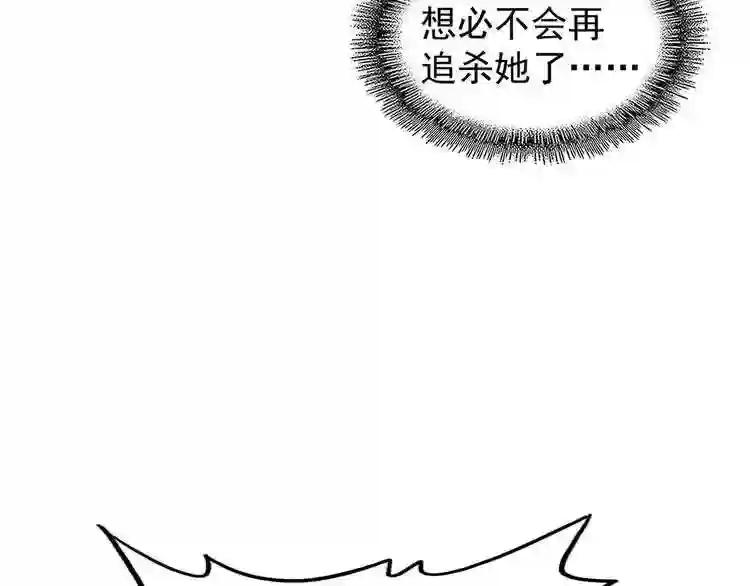 第91话 柔弱女子薛凝香 第37页