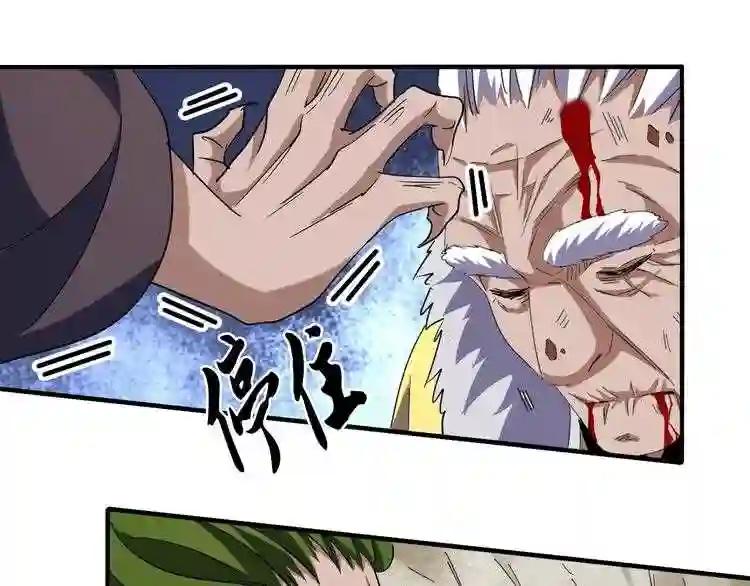 第91话 柔弱女子薛凝香 第40页