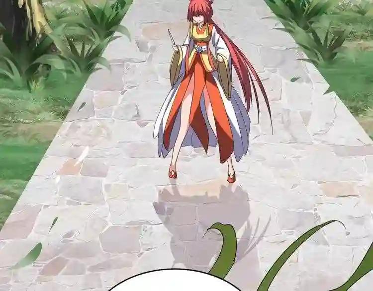 第91话 柔弱女子薛凝香 第44页